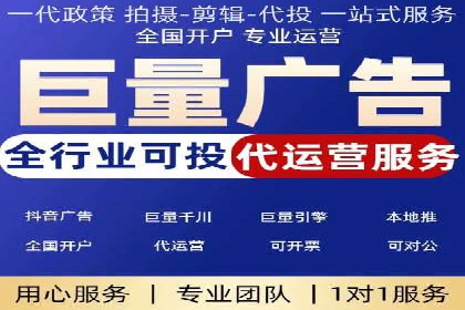 知乎信息流广告投放策略及成功案例